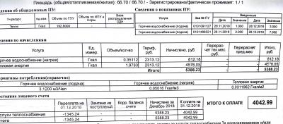 Прикрепленное изображение: Новый документ 2019-01-27 16.05.27_1.jpg